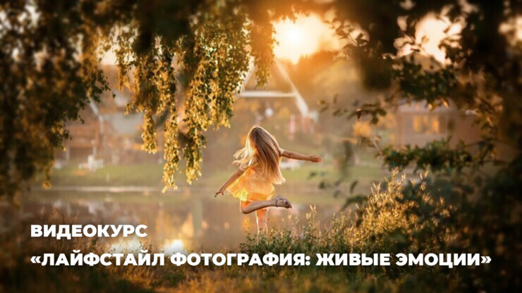 [Анастасия Кучина] [Photocasa] Лайфстайл фотографи_0.png